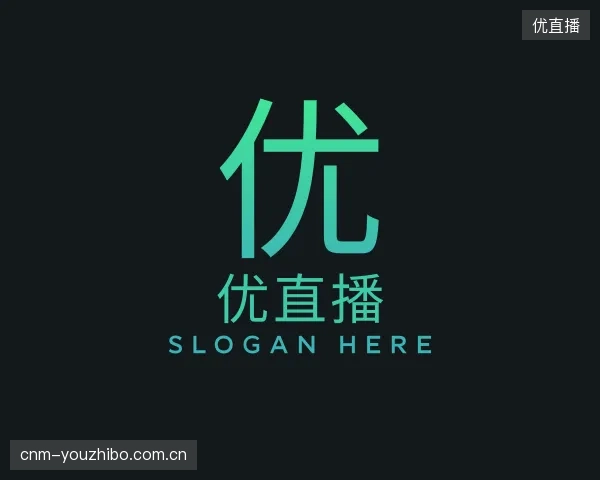 解读优直播平台